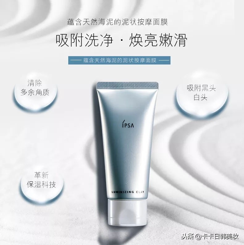 ipsa的护肤品真的好吗,ipsa流金水韩国免税店版本