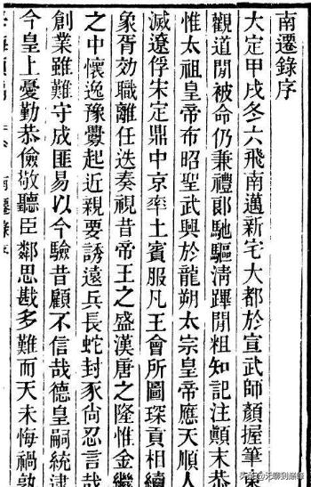 词艺录丨以词学嬗变试窥美学嬗变:有审美潮流而无体系的古代美学