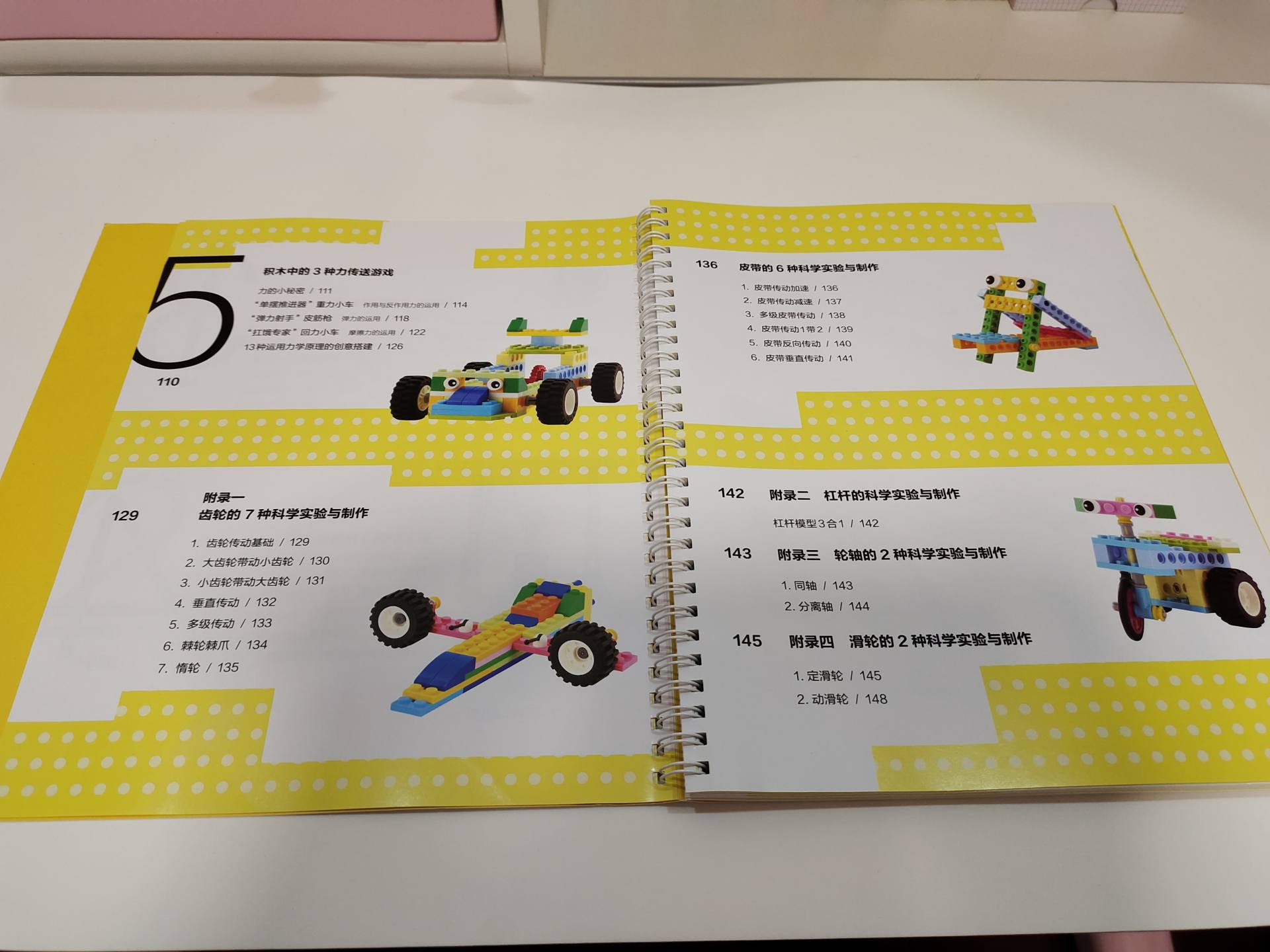 乐高积木的装饰和替代品,乐高又复杂又便宜的积木