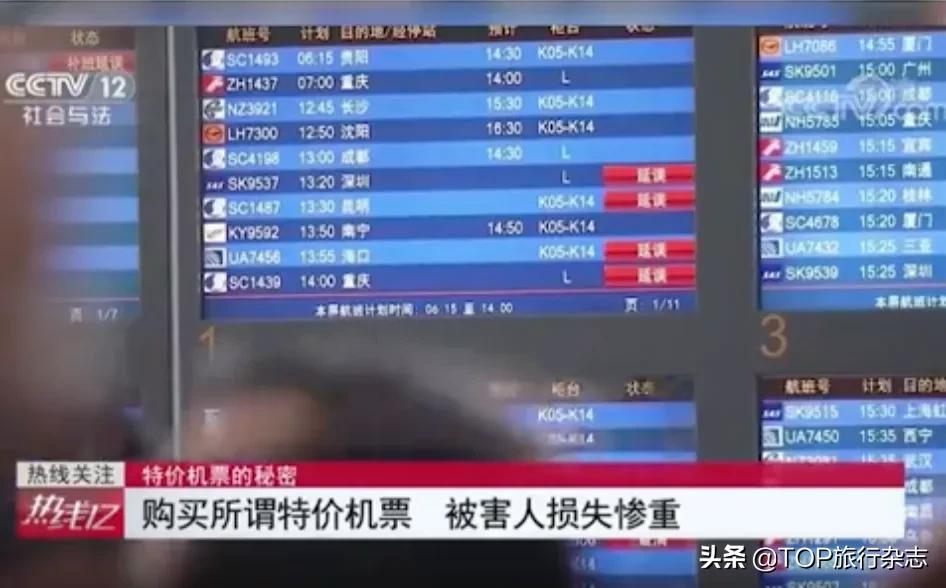 半年被骗100多万,半年被骗500万