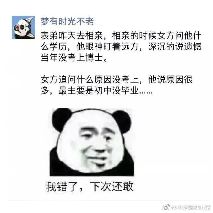 “​男子将活虾塞入尿道，结果小虾游进膀胱……”