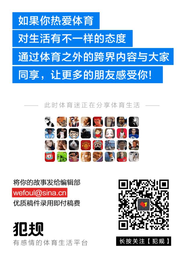 足球报专访张琳芃,意大利记者张恺个人资料