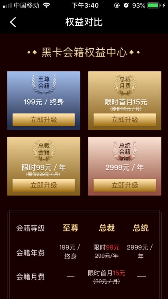 环球黑卡2018,环球黑卡推荐