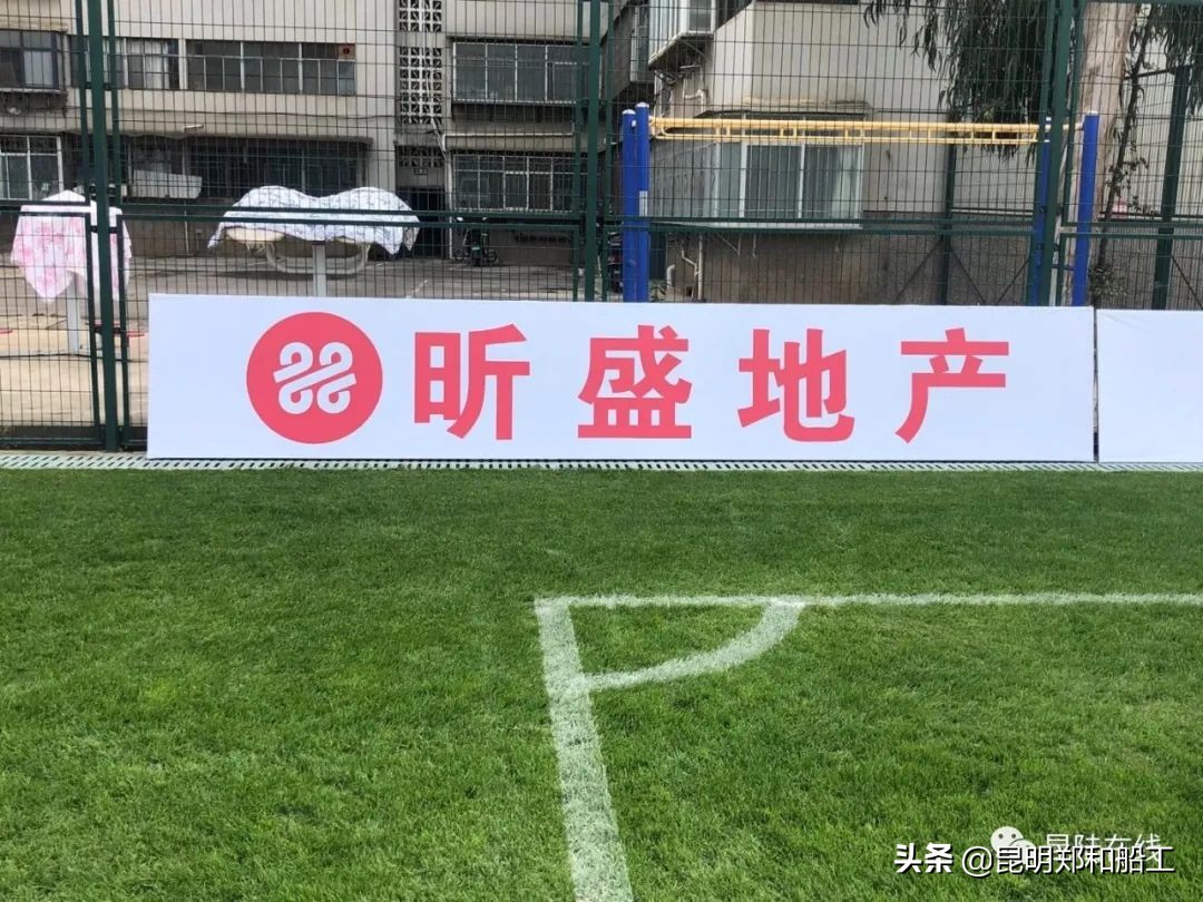 郑和船工足球俱乐部,昆明郑和船工足球俱乐部试训报名