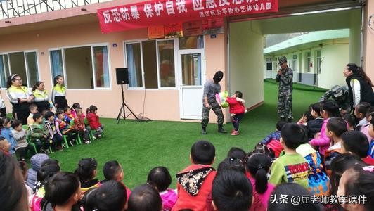 屈老师大班安全教案《坏人来了怎么办》