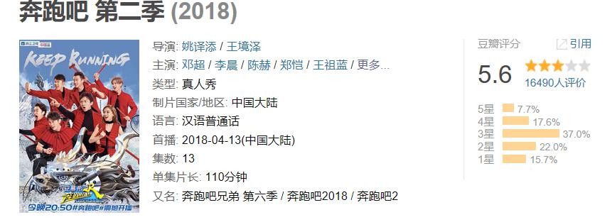 邓超陈赫鹿晗等人什么时候回跑男,邓超陈赫鹿晗为什么退出跑男
