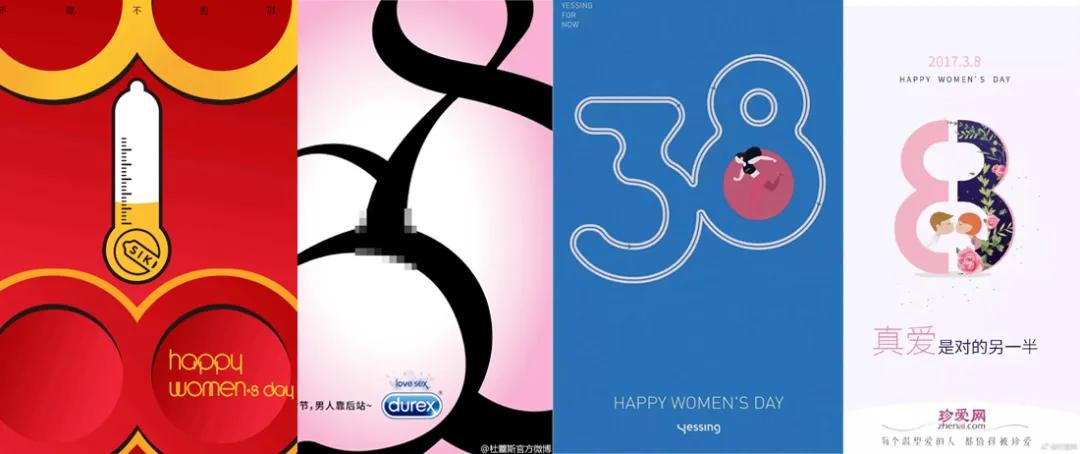 2018全年热点营销日历 (3月营销热点日历)