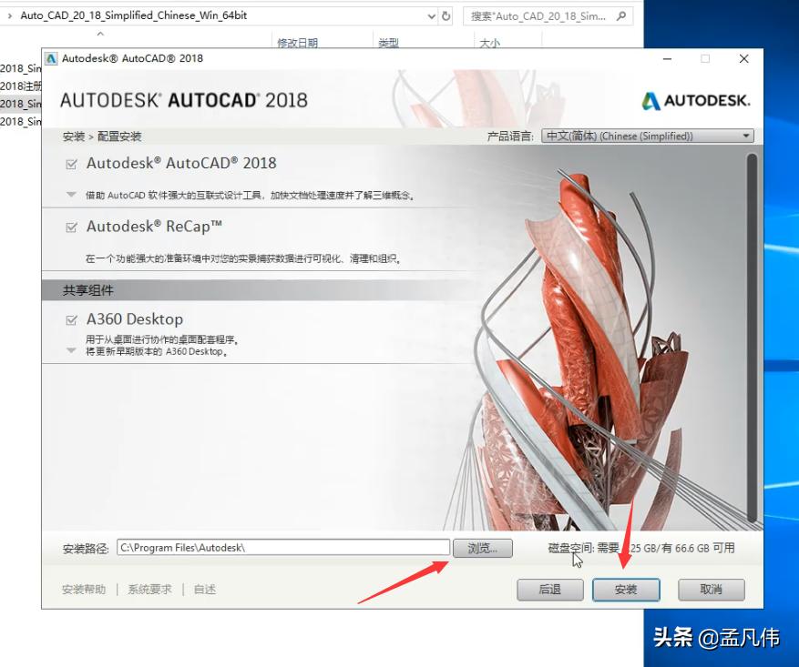 cad2018版怎么导入外部参照,cad2018如何加载天正插件