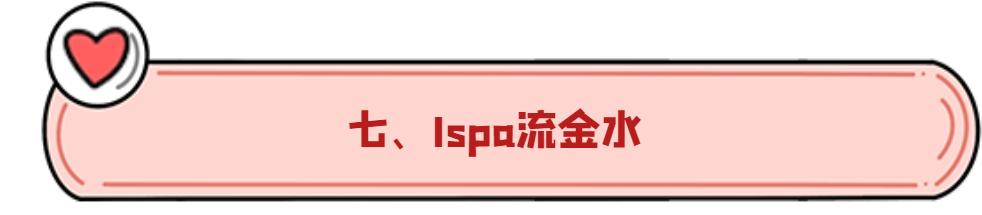 金晨用的护肤品是什么牌子,金晨代言的护肤品