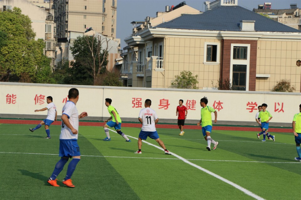 东至大渡口中学一一七秩赓传薪火.球赛献礼中华