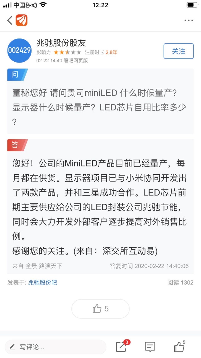 低价5元芯片股,股价3元业绩大增的半导体股