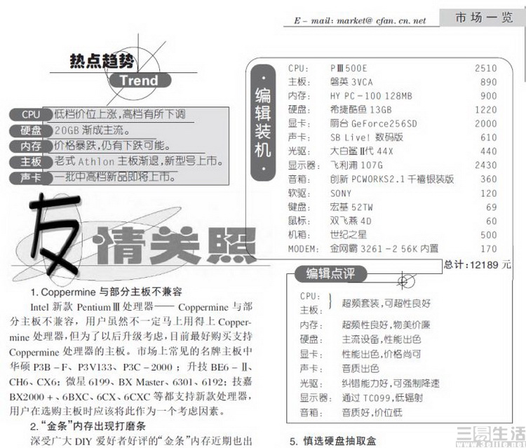ps2年代,当年ps2游戏排名