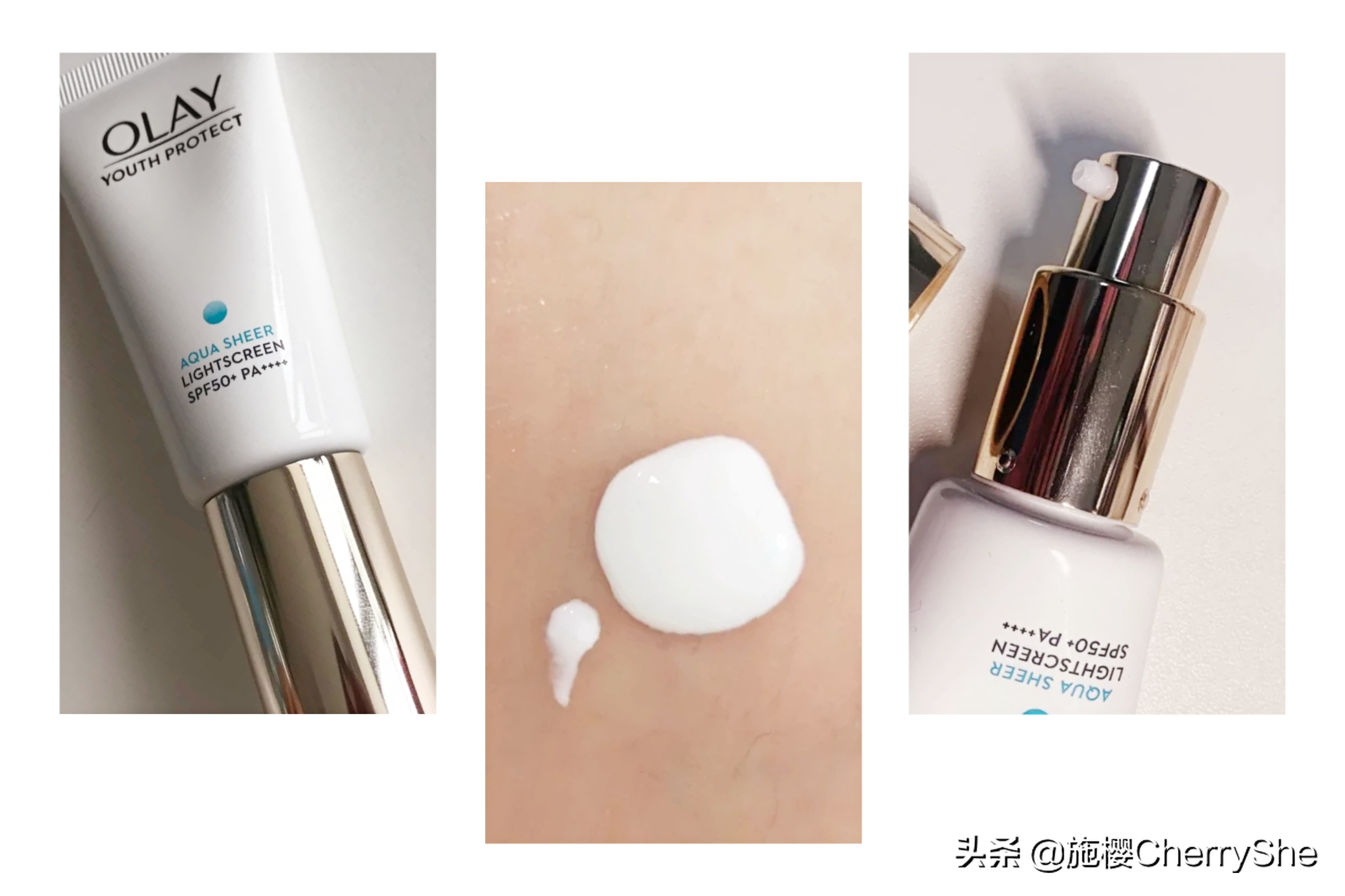 七款热卖防晒测评,回购率高的防晒