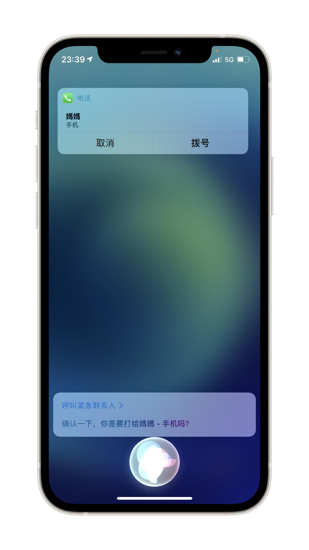 手机不解锁也可以打电话怎么设置,如何不解锁就可以接电话