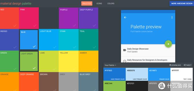 各种颜色配色软件,配色神器从此告别配色困扰
