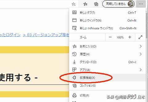 在日本如果你有个人号码卡可以更快的领到补助金，具体方法看本文
