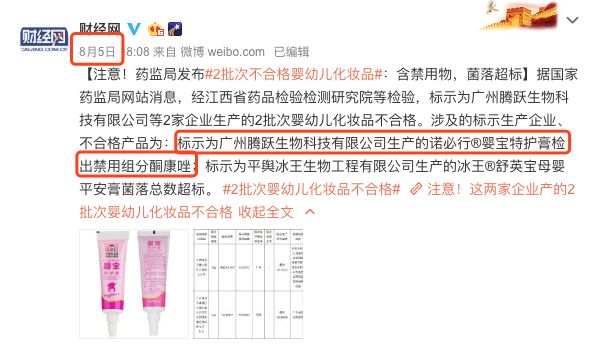 乳房湿疹可长期使用的无激素药膏,治疗湿疹不含激素的药膏纯中草药