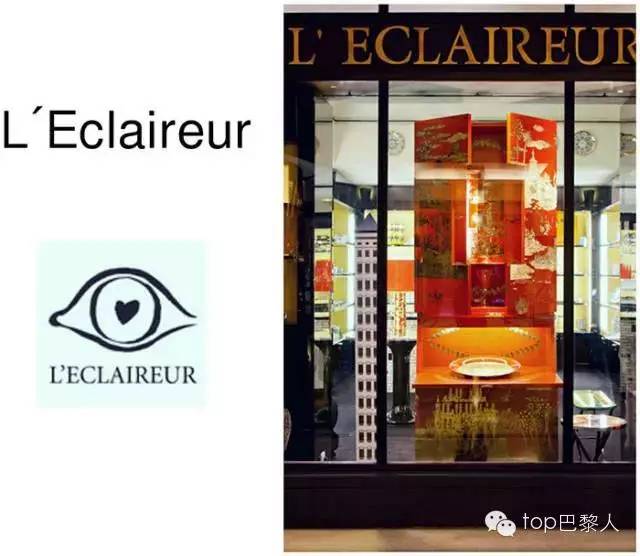 新巴黎时尚买手店,巴黎买手店