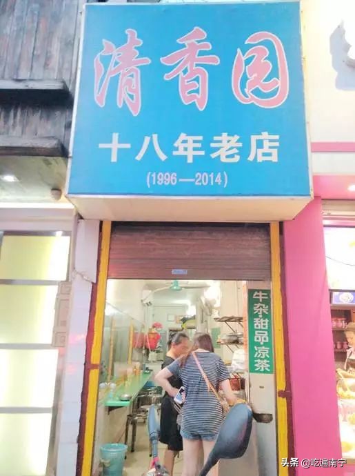 没吃过路边摊的麻辣烫,广西南宁街边老牌牛杂