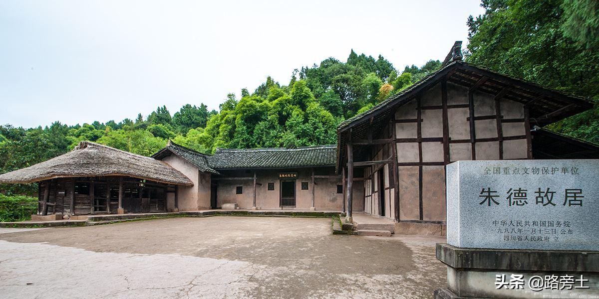 中国十大元帅：*德朱**之艰难起步