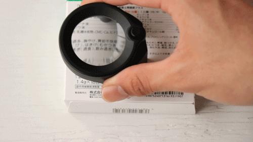 老人家用超大的剪刀剪指甲,老人剪指甲更轻松