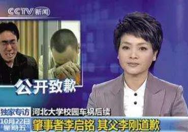 玷污60名女艺人，视频27.5G，只有10人发声，传曾想对继母下手