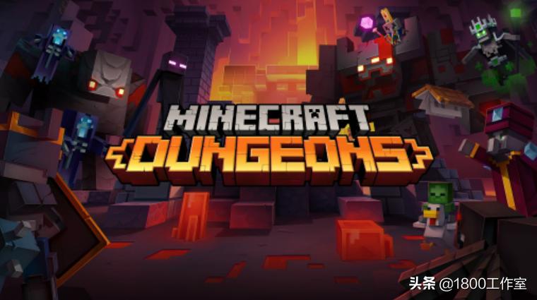 我的世界地下城通关玩法,我的世界地下城二通关攻略