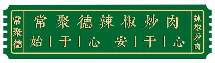 十堰特色美食餐厅推荐菜品,十堰美食推荐排行榜夜市