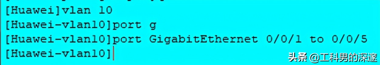 vlan配置接口,交换机vlan详细配置步骤与命令