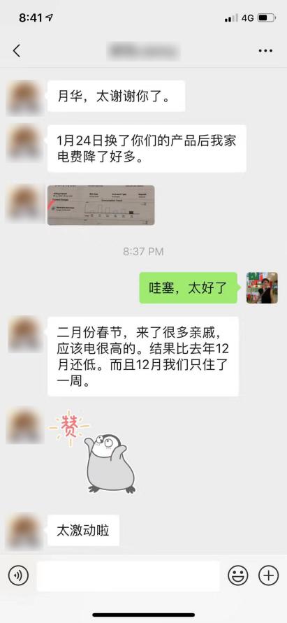 节能窗膜的效果,中凌窗膜真的有效吗