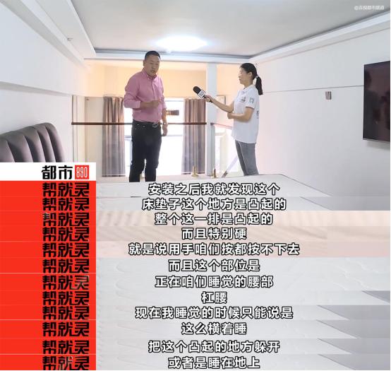 长春中东瑞家有床垫么,长春市中东瑞家家居