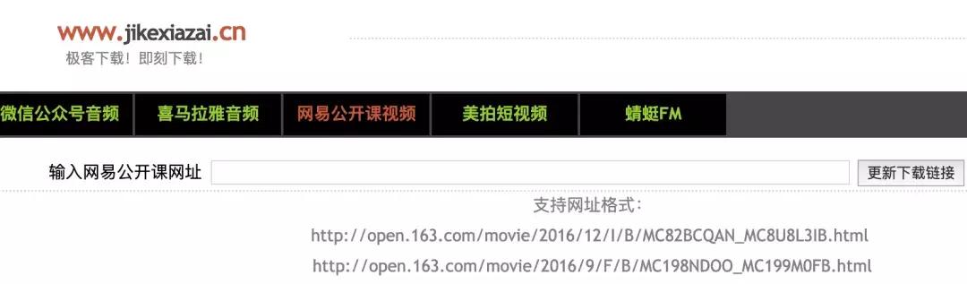 6大高效搜索术,5个搜索技巧你的搜索效率