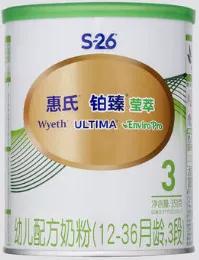 有机奶粉都是哪些品牌生产,哪一个品牌的有机奶粉比较好