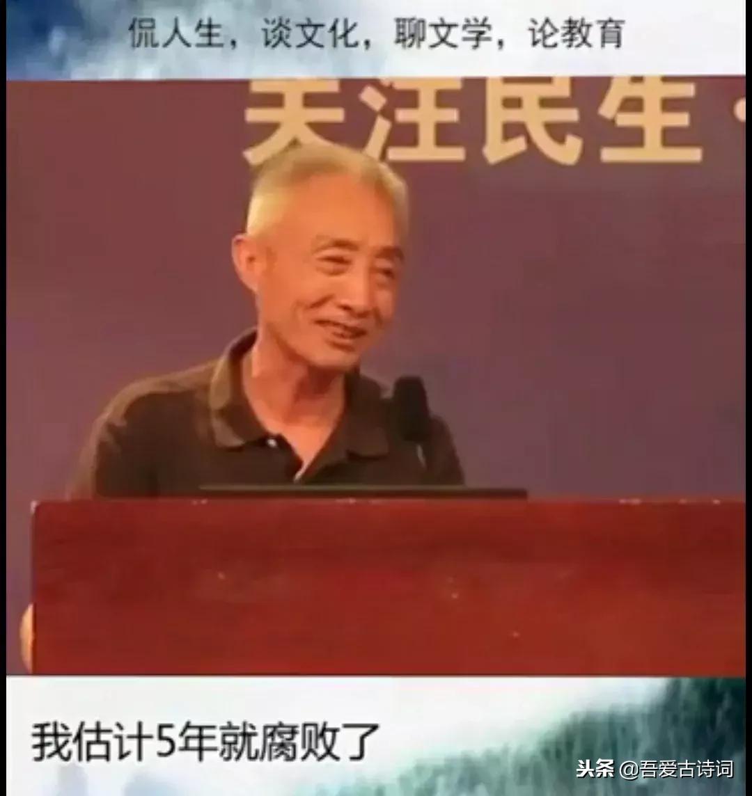 武汉网红女教授,武汉网红教授讲课