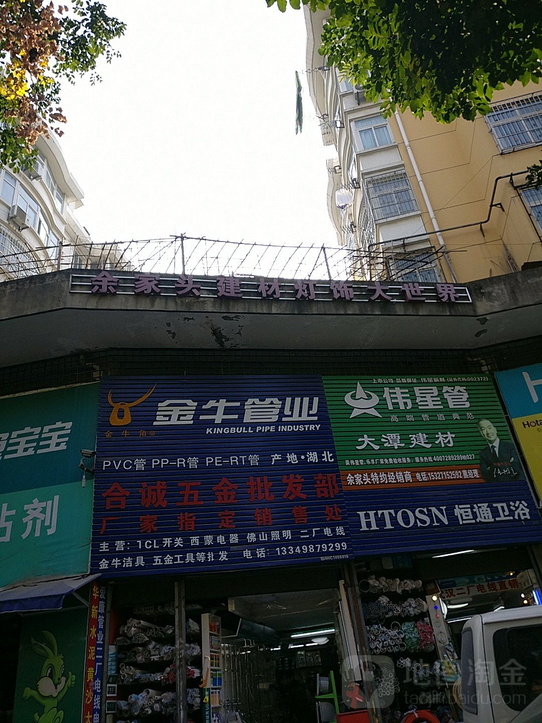 武汉市灯具灯饰批发市场有哪些,武汉市最大的灯具市场在哪里