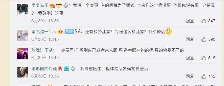 体检中心肿瘤筛查有用吗,体检中心癌细胞筛查有用吗