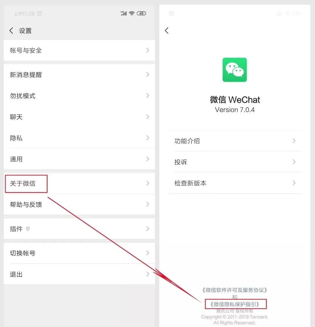 新功能发朋友圈,朋友圈好友间评论的功能