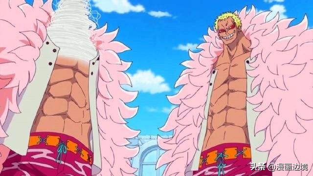 多弗朗明哥线线果实开发到了极致,海贼王多弗朗明哥经典教学