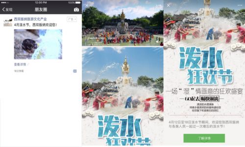 景区怎么营销推广,景区营销推广方案