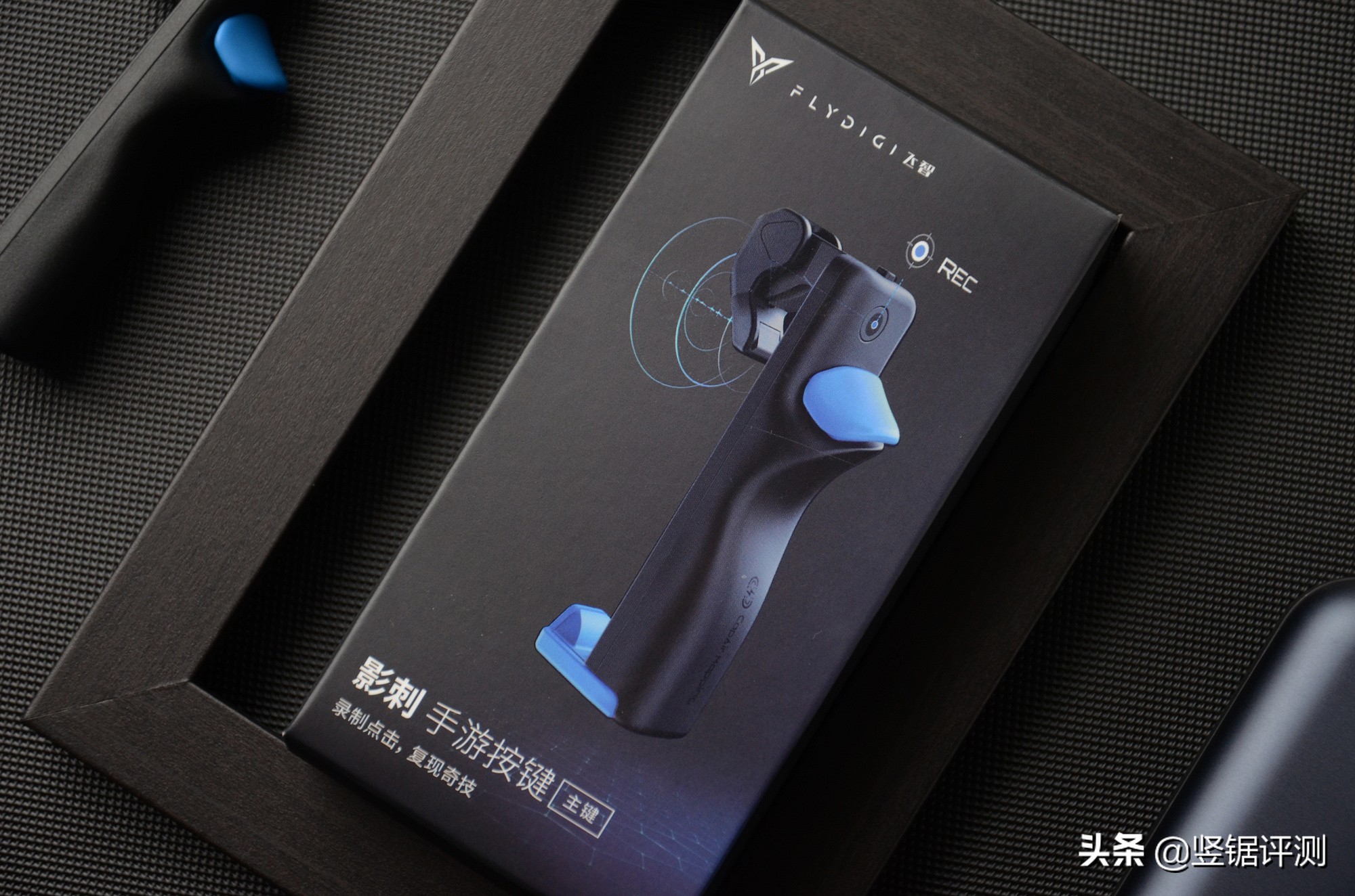 飞智影刺录制按键频率技巧,飞智影刺游戏设置