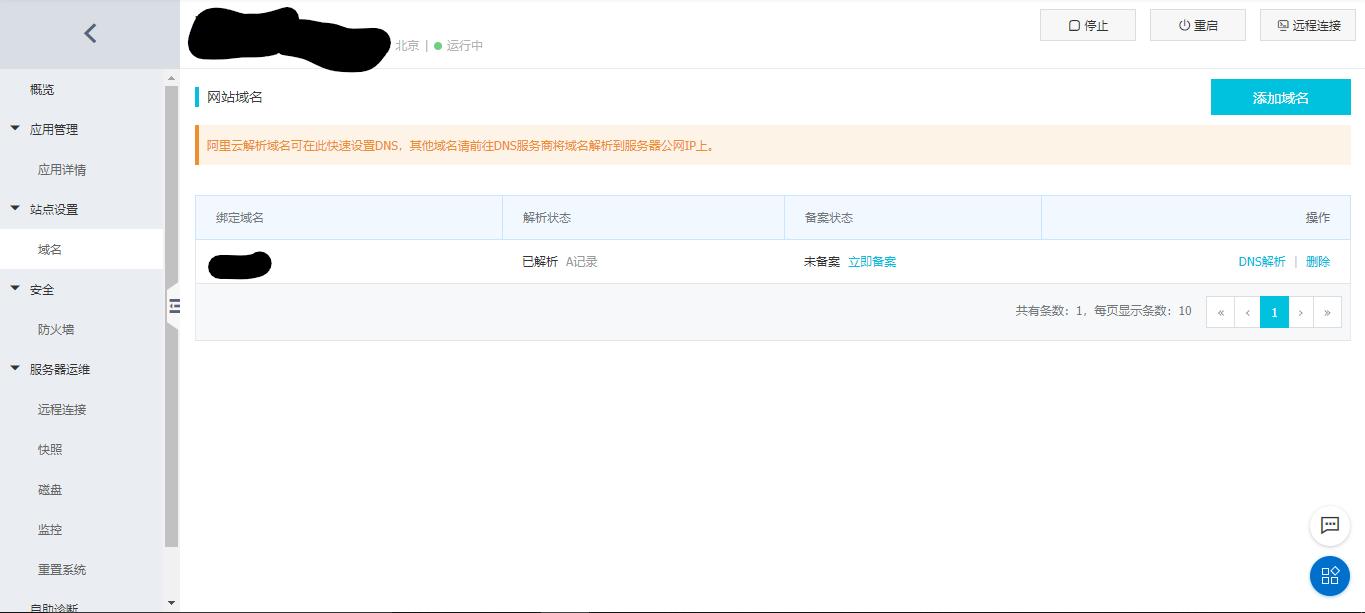 怎么创建自己的网页快捷方式,怎么创建网页子页面
