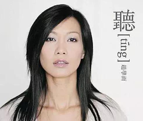 曾是谢霆锋前女友有望回归TVB拍剧《天龙八部》中角色惊艳众人