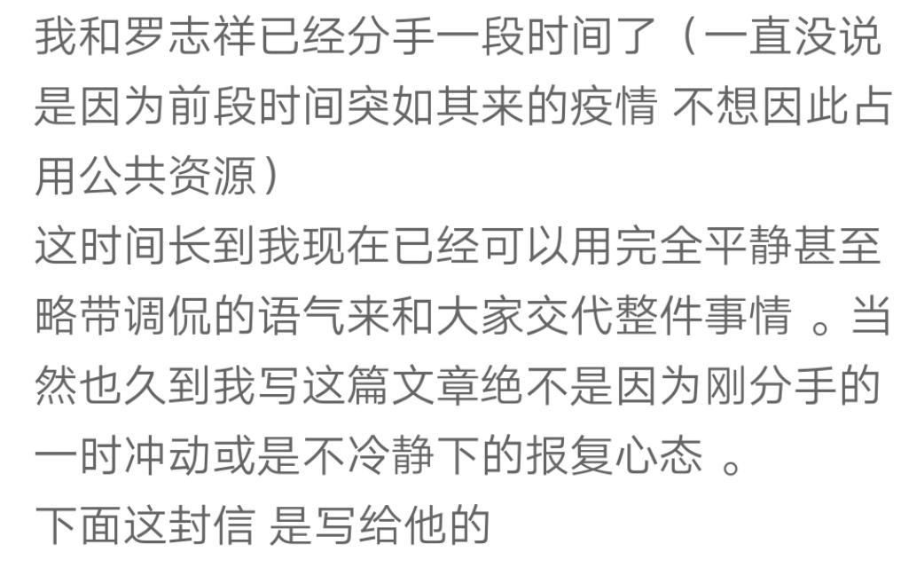 周扬青写给分手后的话,周扬青最新文案分析