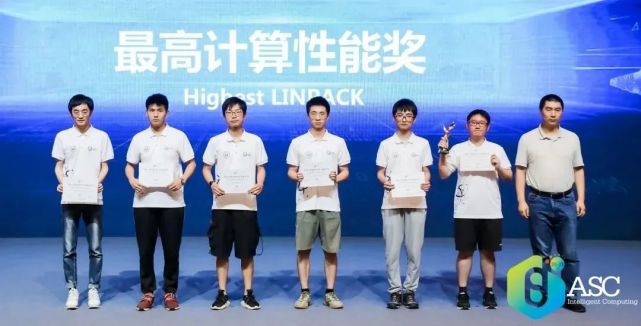 超算大学生比赛暨南大学,暨南大学首次问鼎asc世界超算大赛