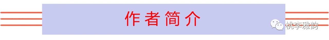 孟兆伟诗歌全集,桃李诗歌完整版