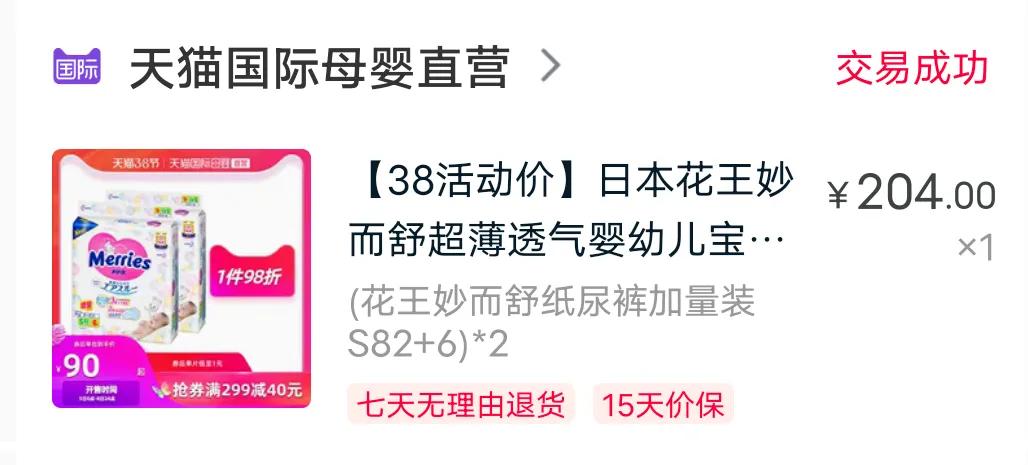 买哪个纸尿裤合适新手宝妈,新手宝妈如何选择纸尿裤