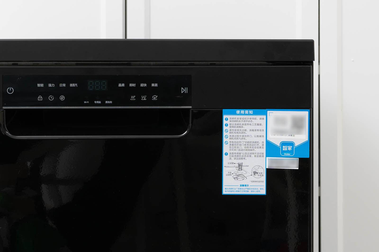 海尔洗碗机开门烘干什么意思,国货之光洗碗机