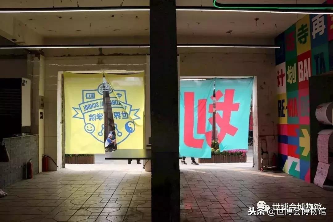 报名｜WEDESIGN未现场’18国际设计交流分享会