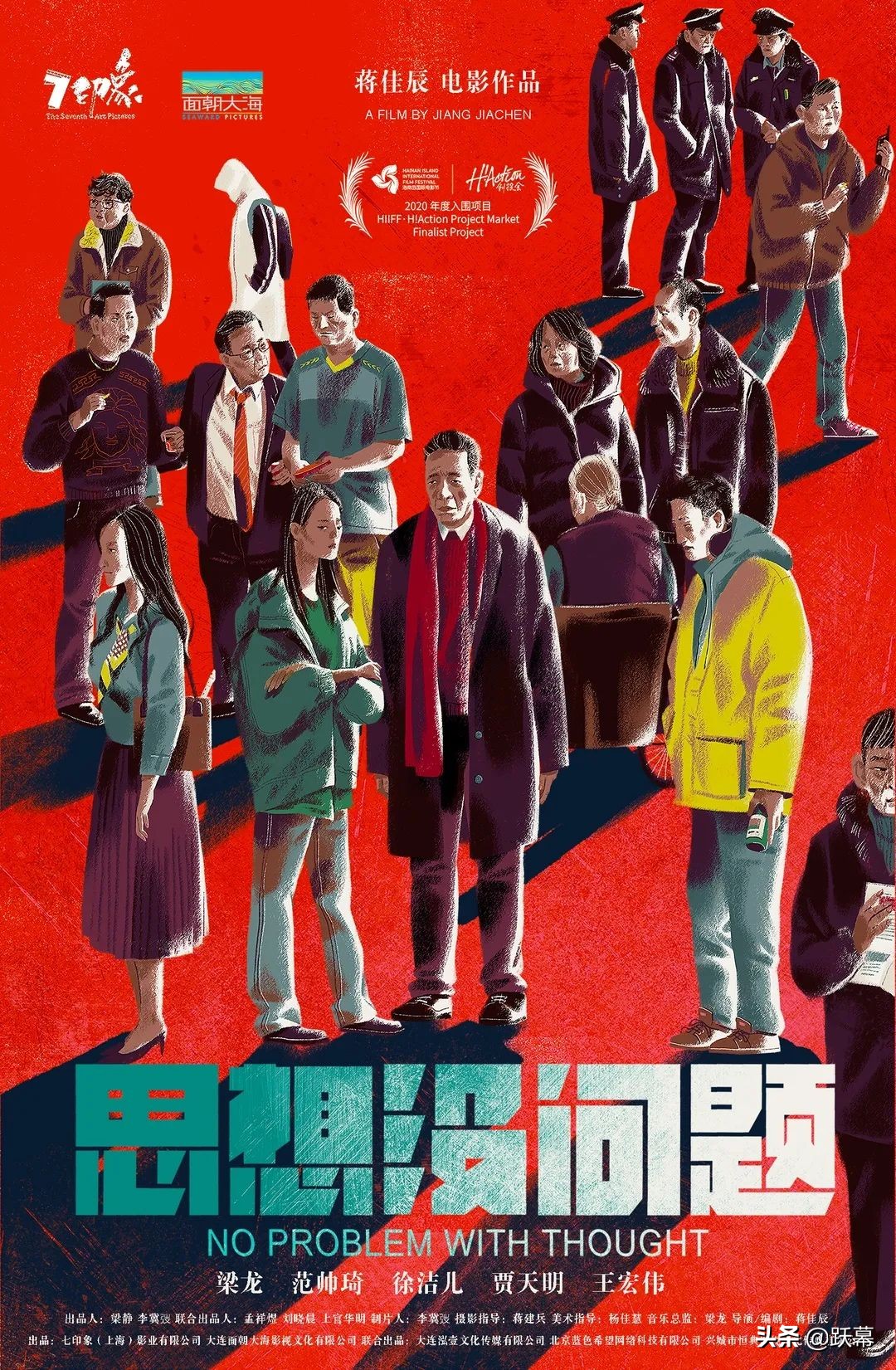 5部电影入围台湾电影节,海南电影节征集启动