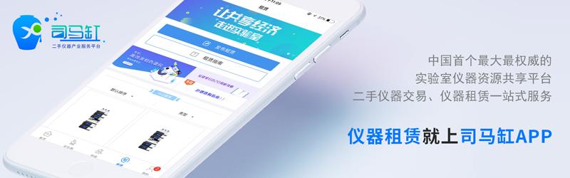 实时频谱分析仪原理,频谱分析仪的特点及工作原理